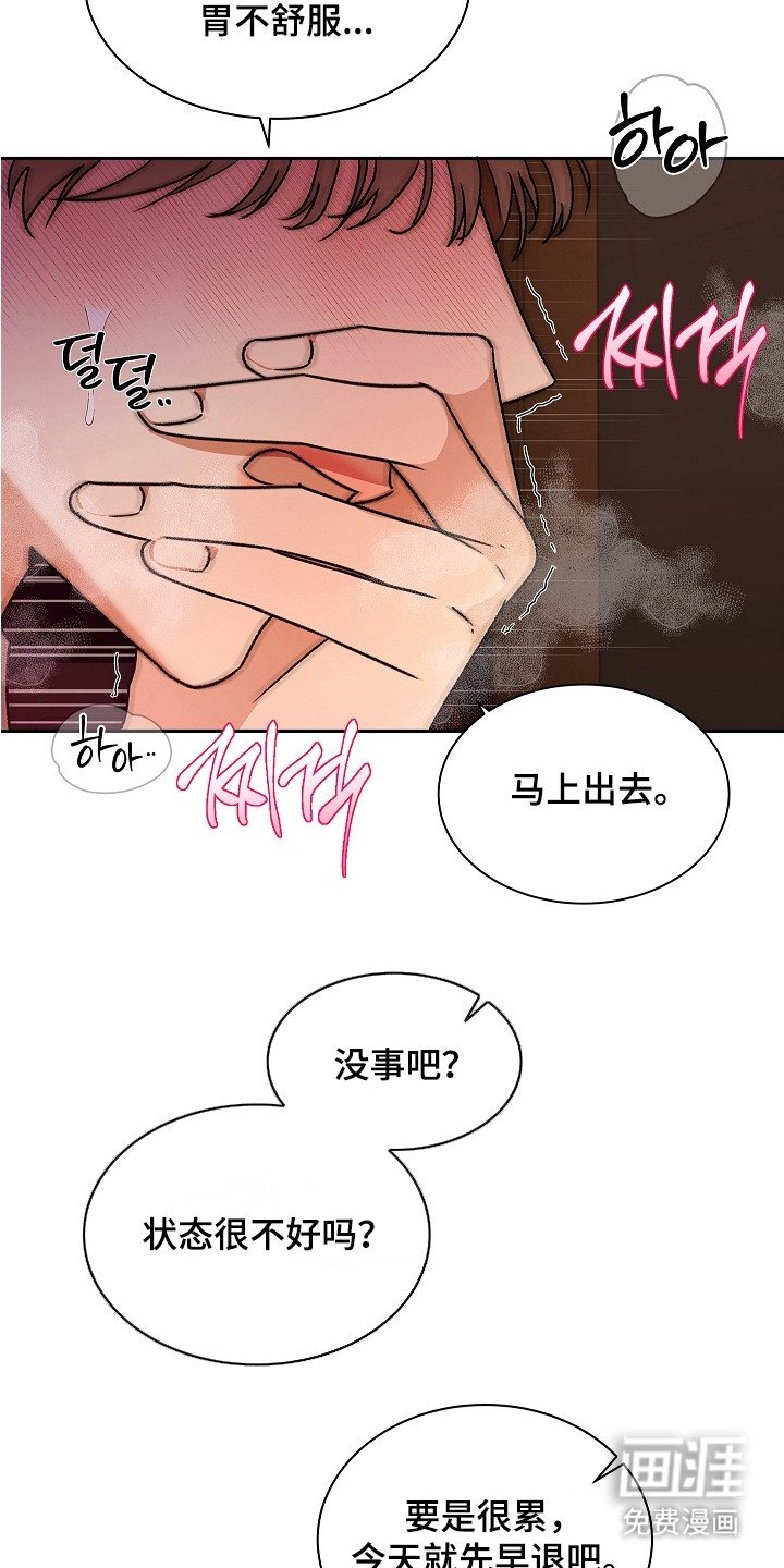 第4章：号码