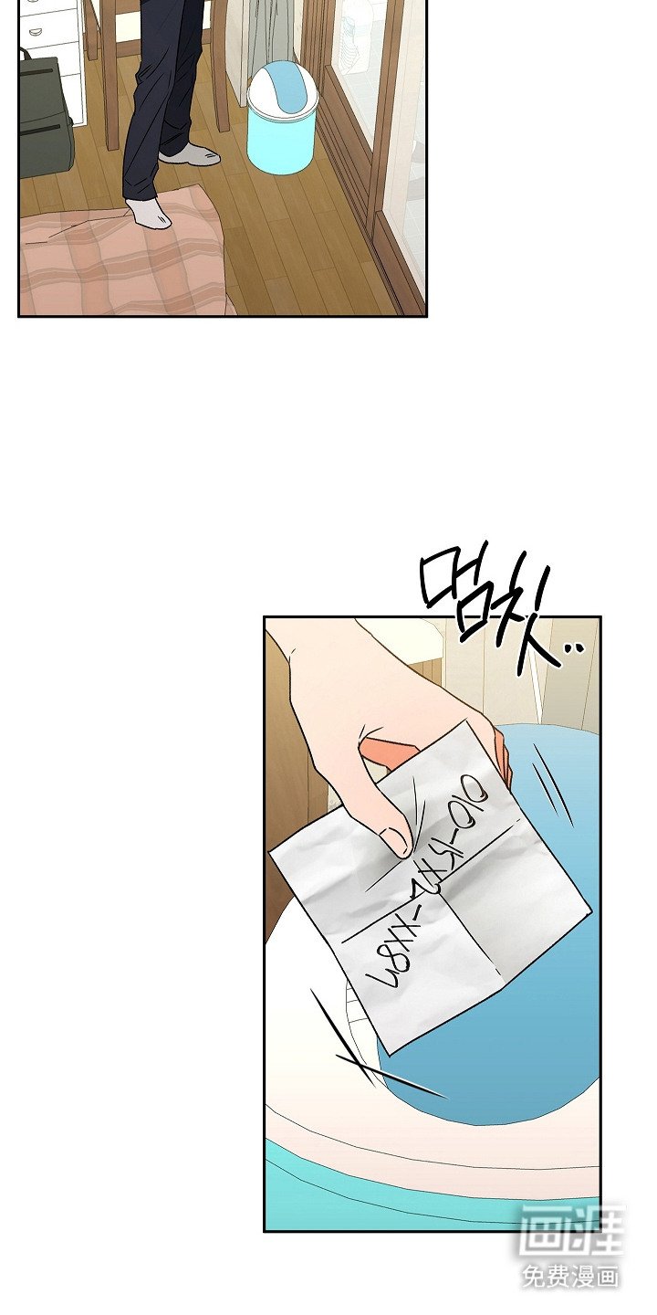 第4章：号码
