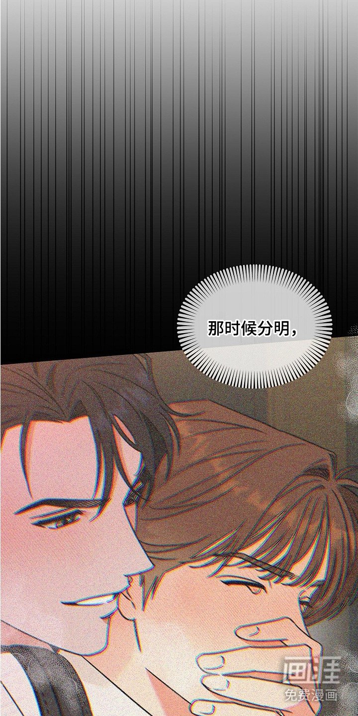 第5章：主动联系
