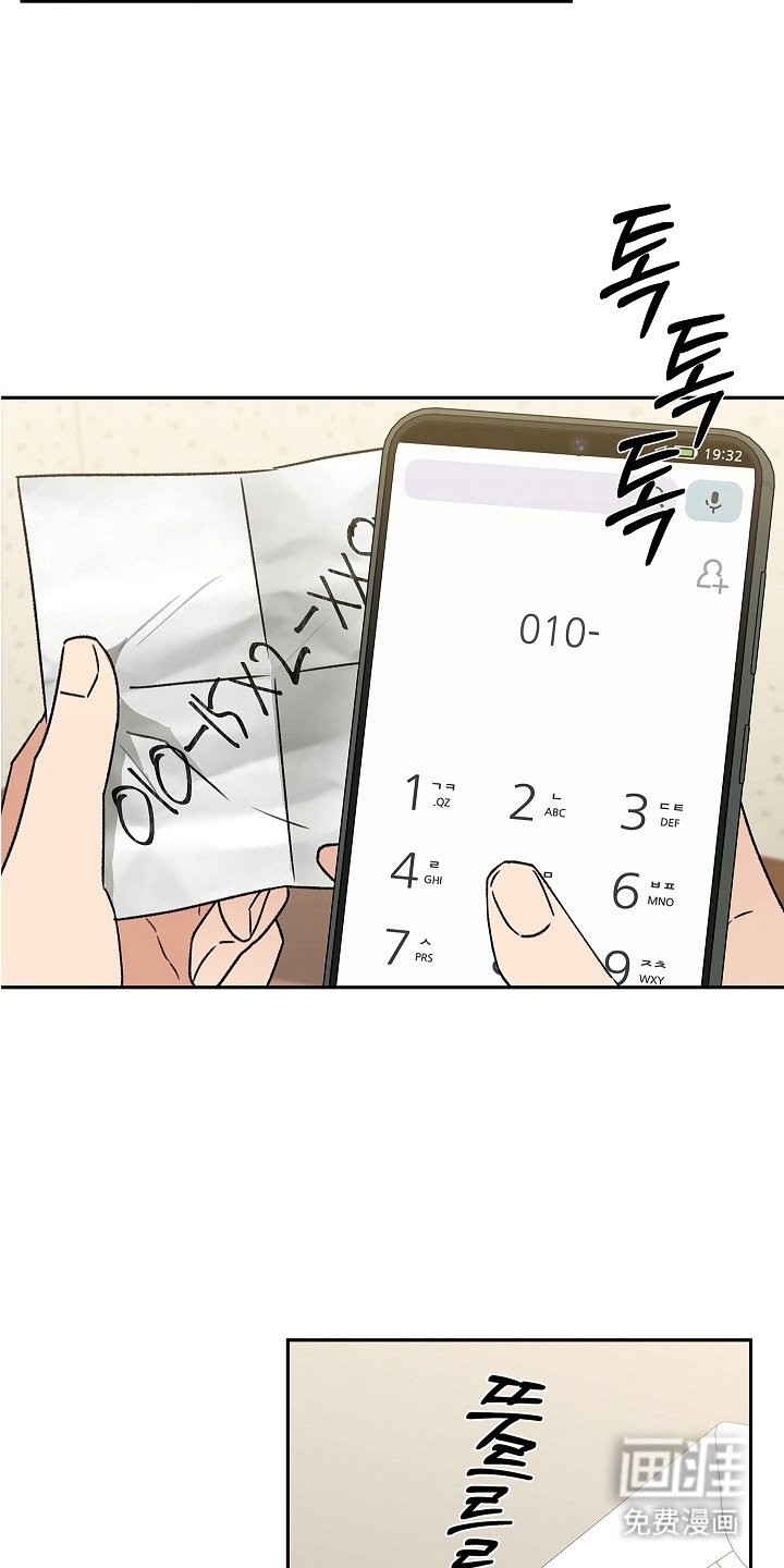 第5章：主动联系