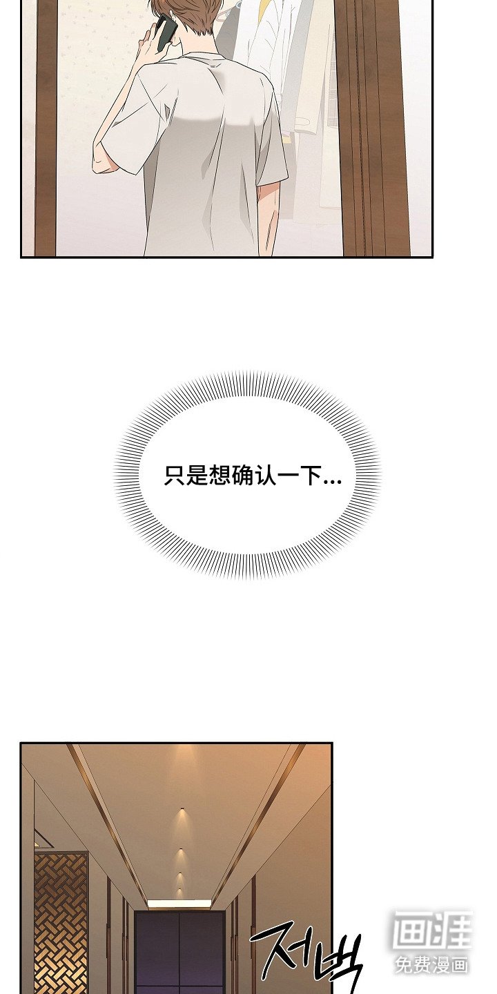 第5章：主动联系