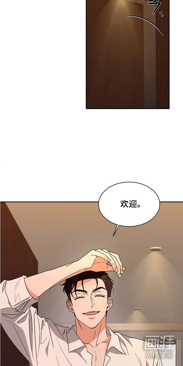 第5章：主动联系