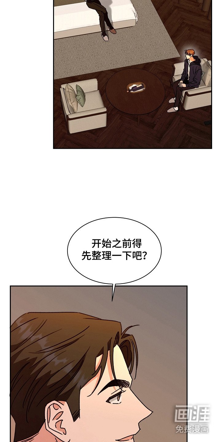 第5章：主动联系