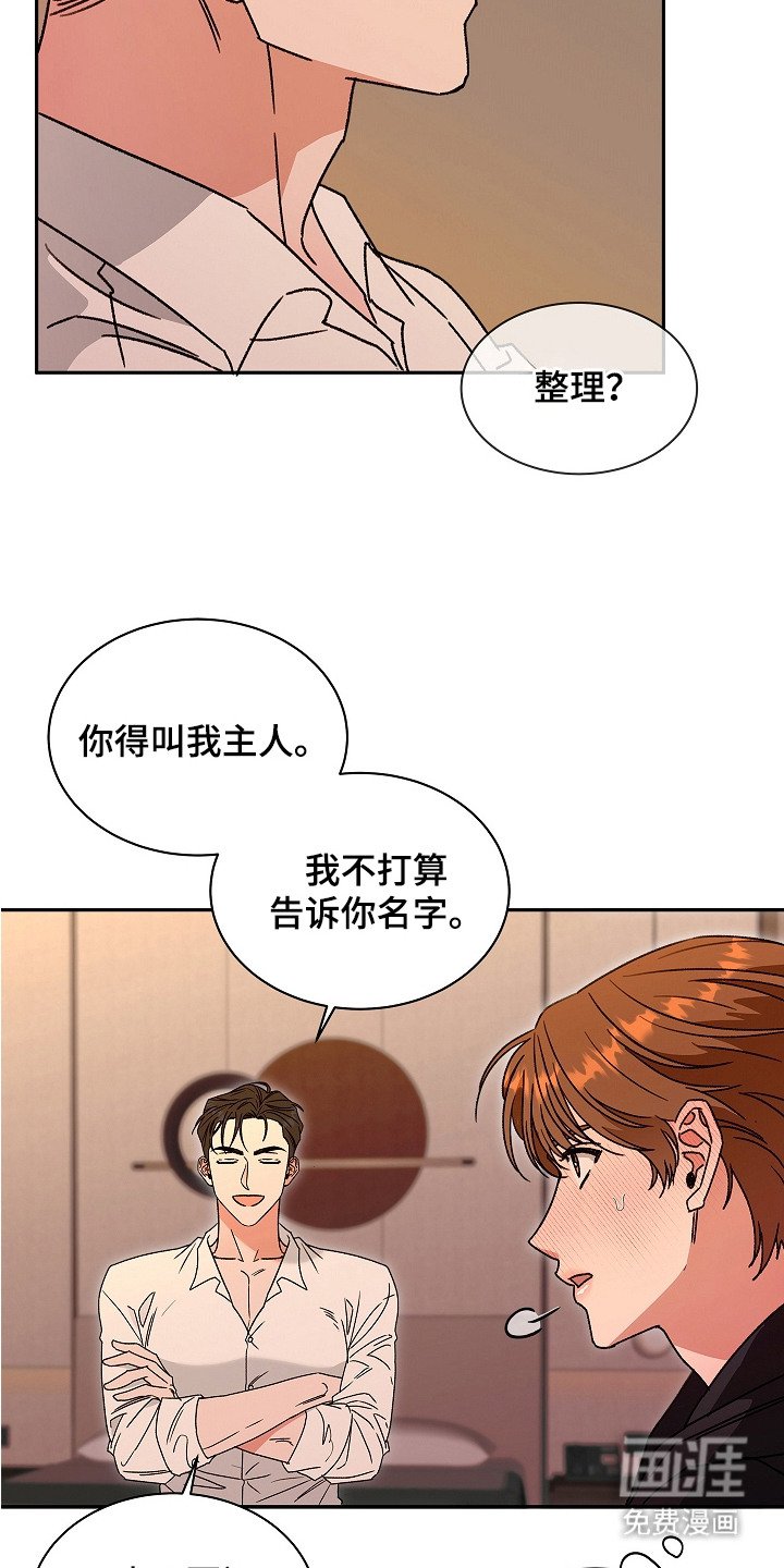 第5章：主动联系