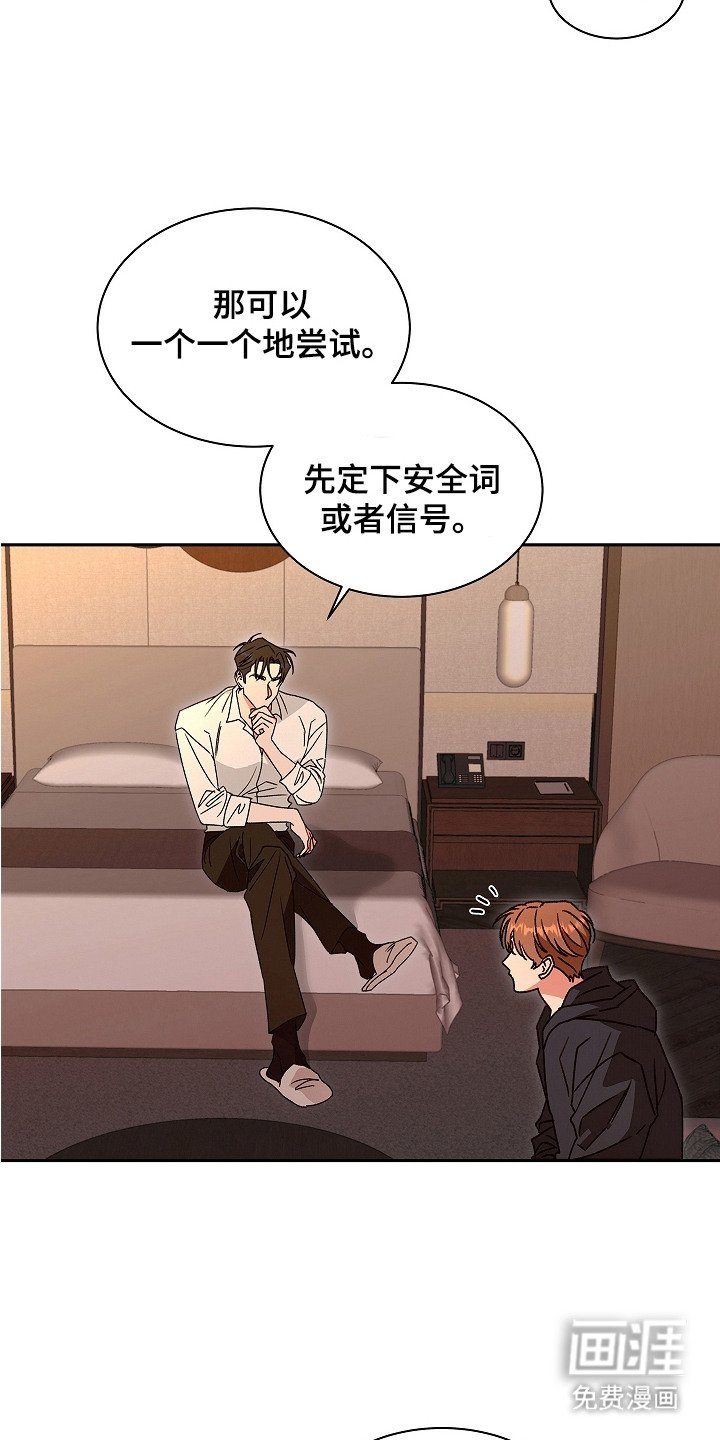 第5章：主动联系