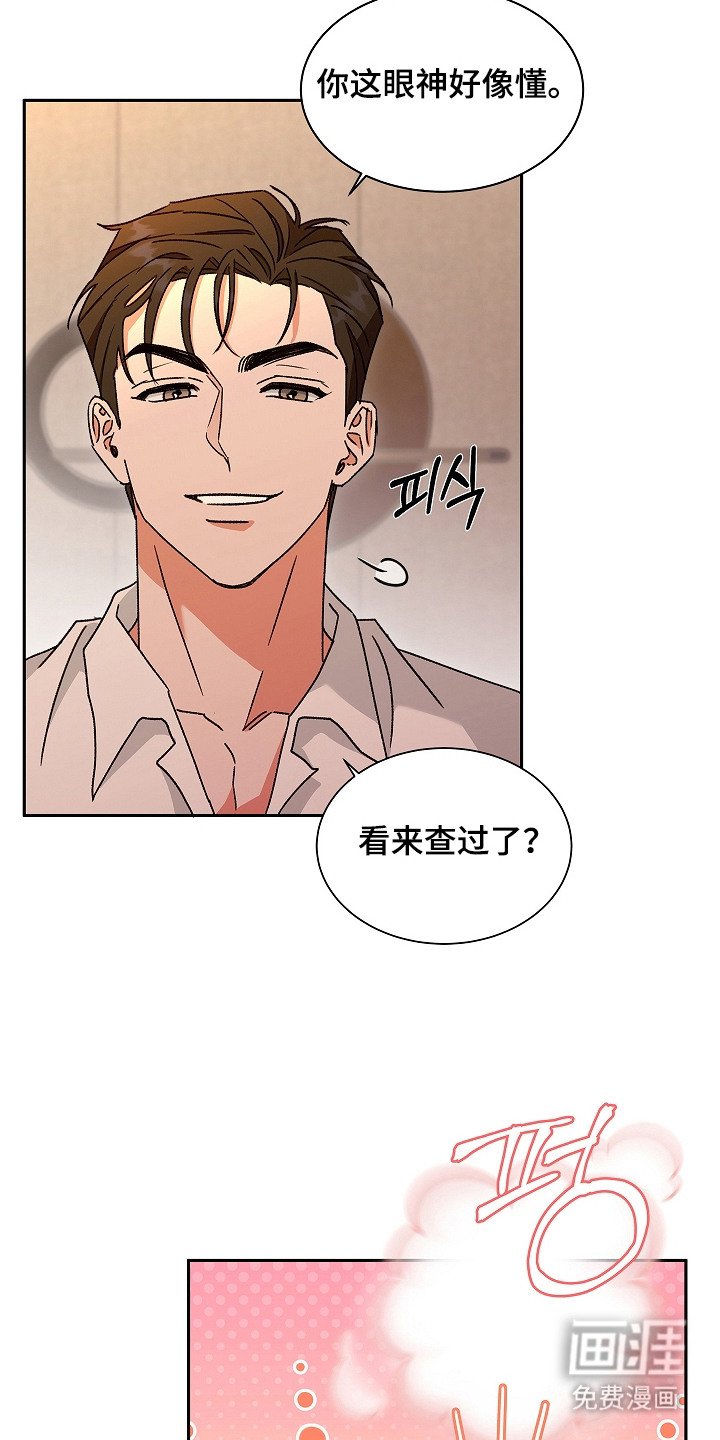 第5章：主动联系