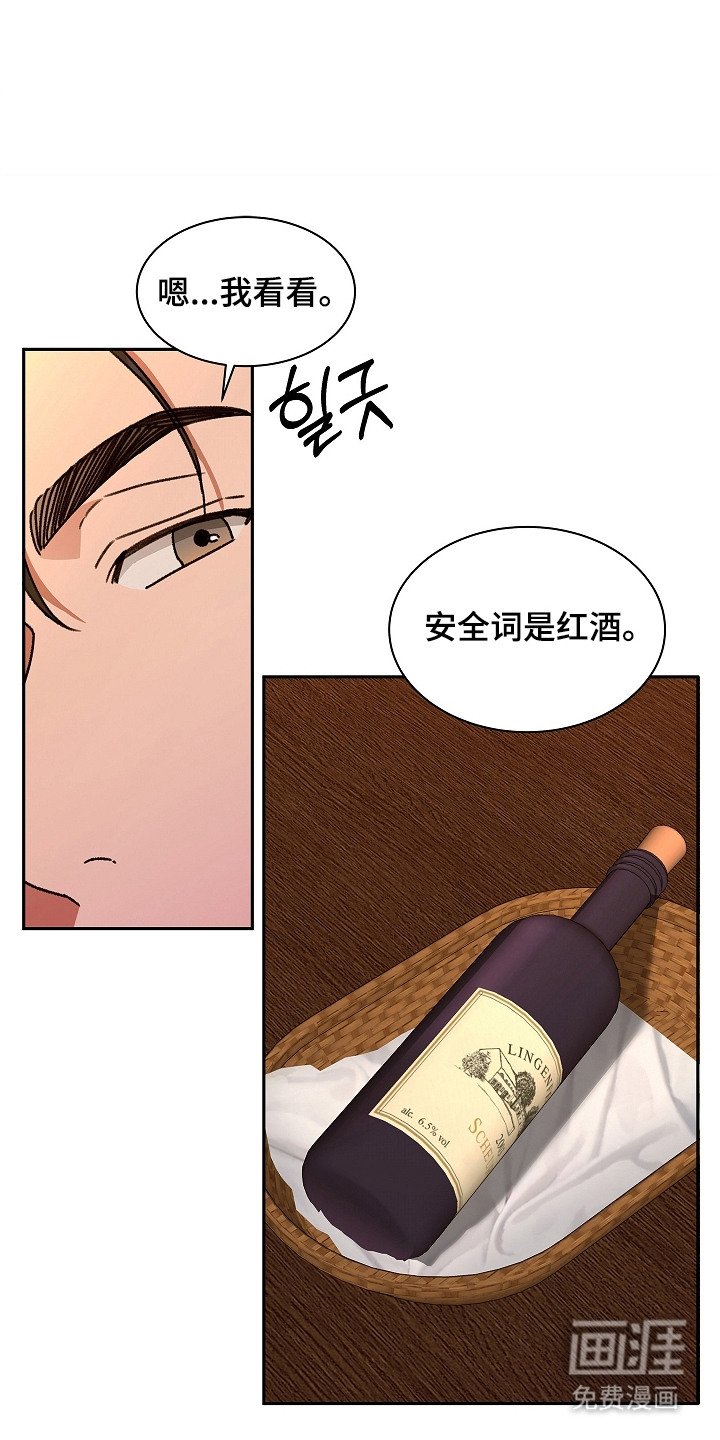 第6章：不安