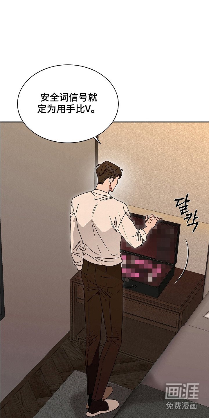 第6章：不安