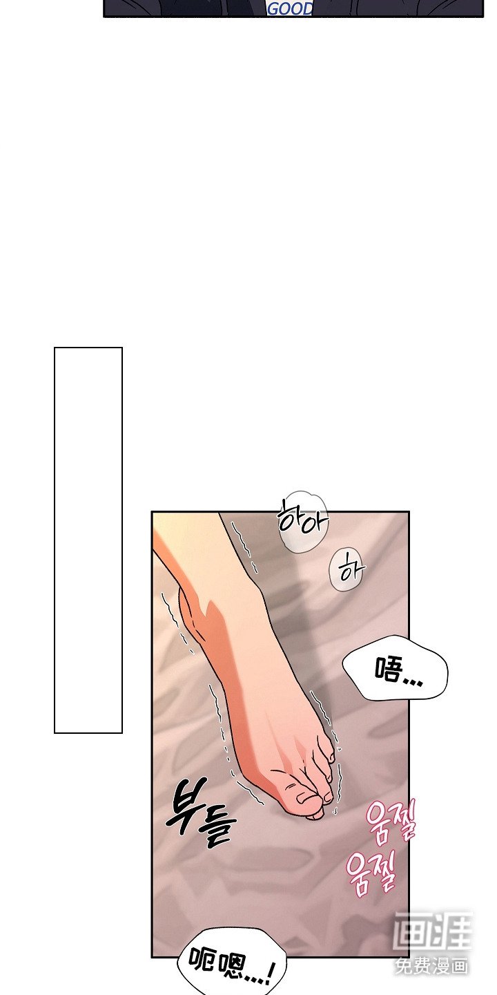 第6章：不安