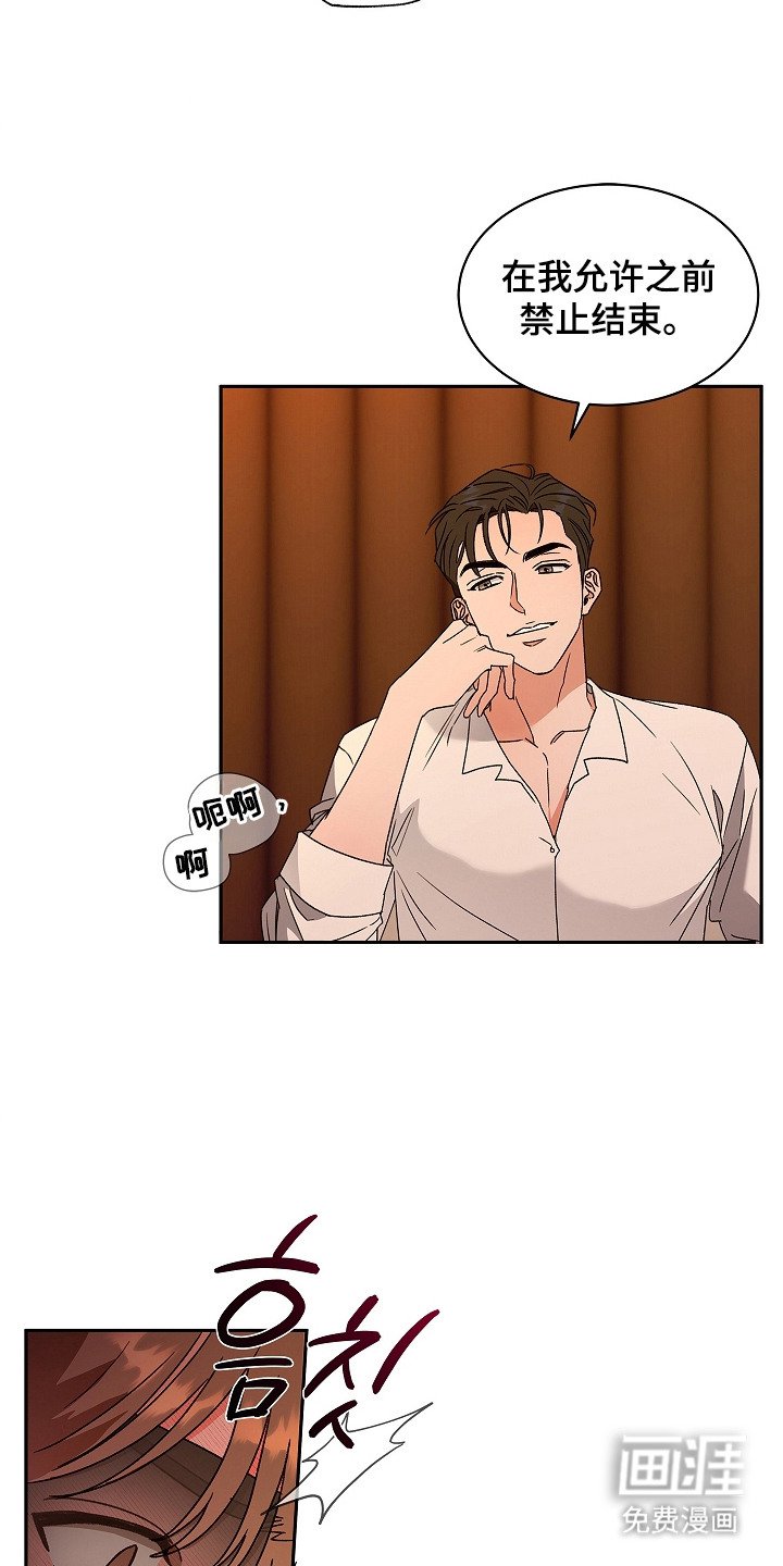 第6章：不安