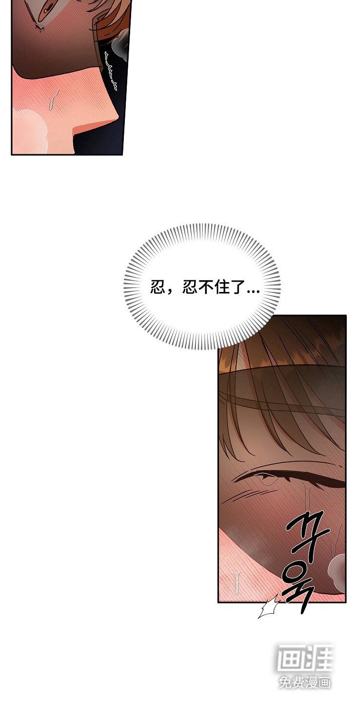 第6章：不安