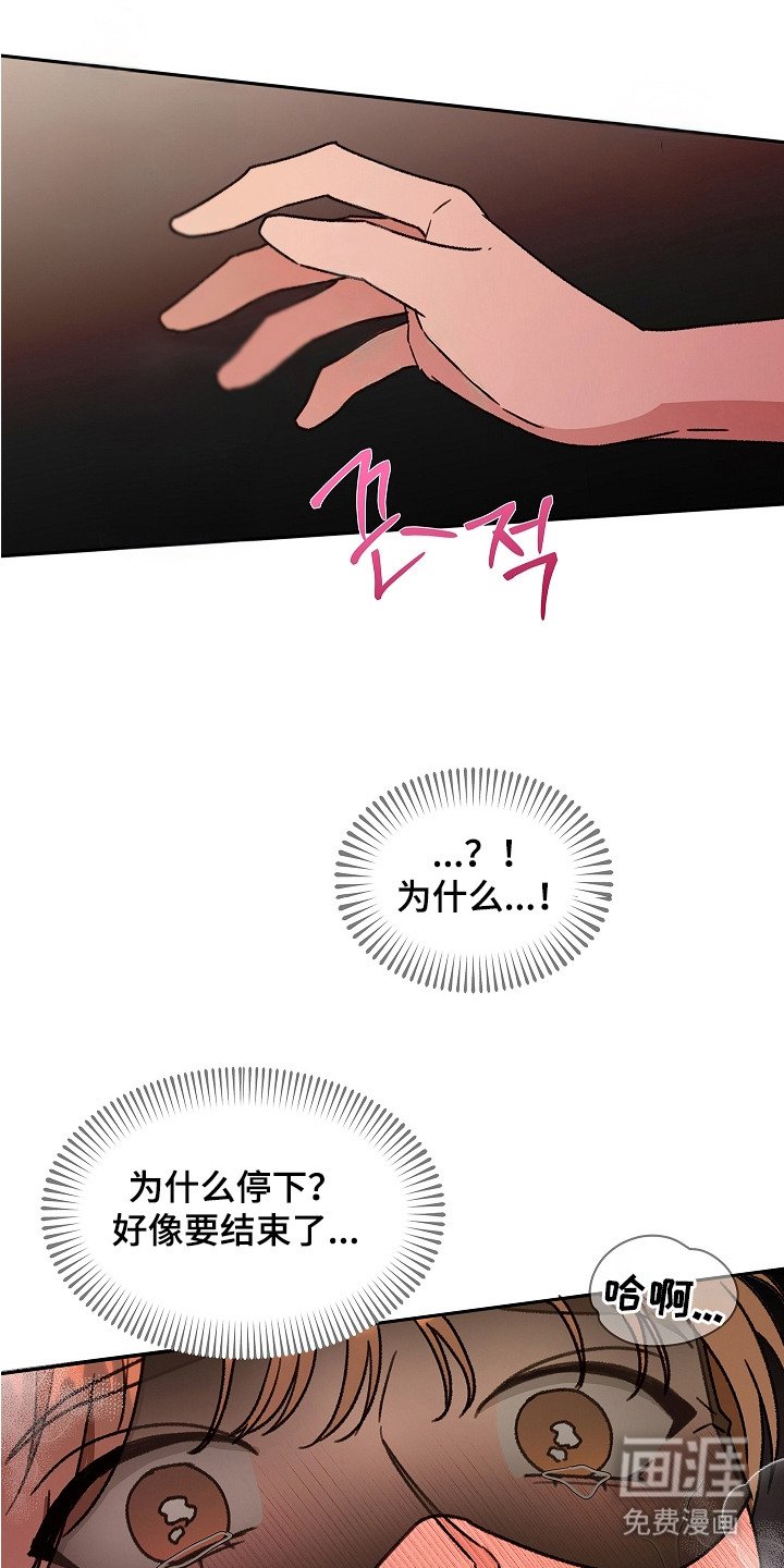 第6章：不安