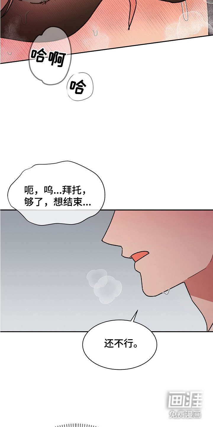 第6章：不安