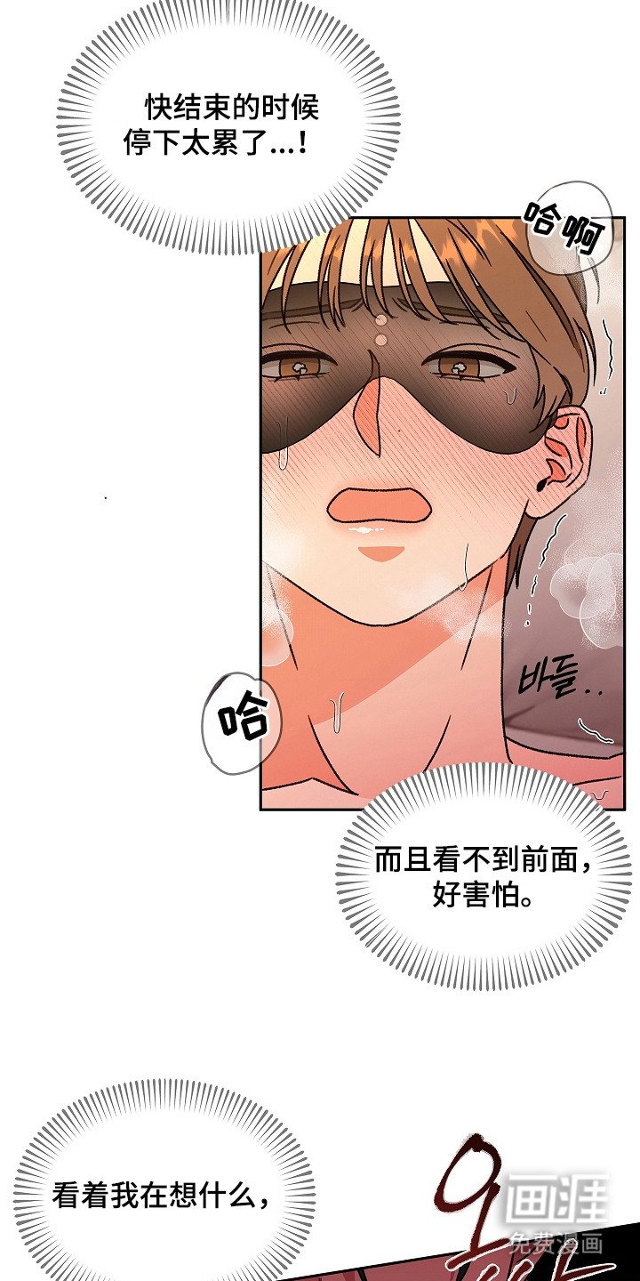 第6章：不安