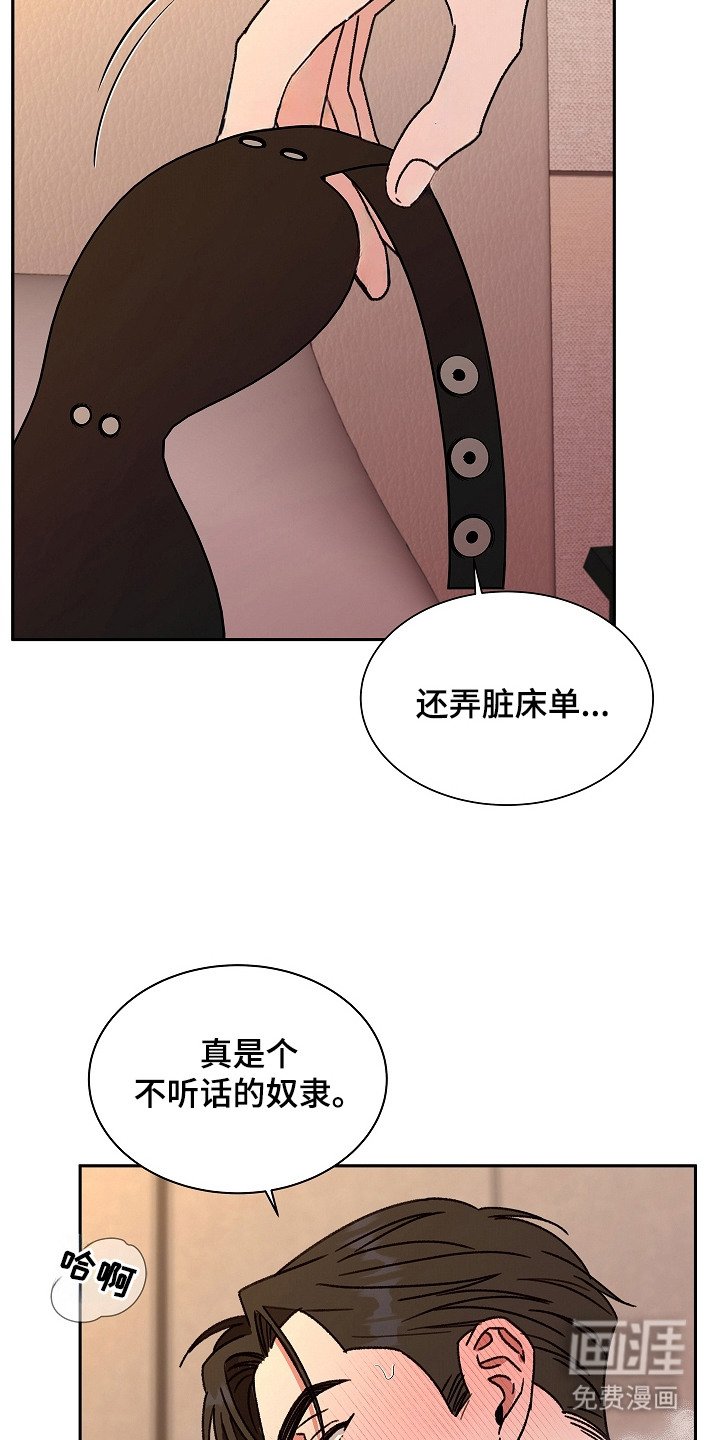 第6章：不安