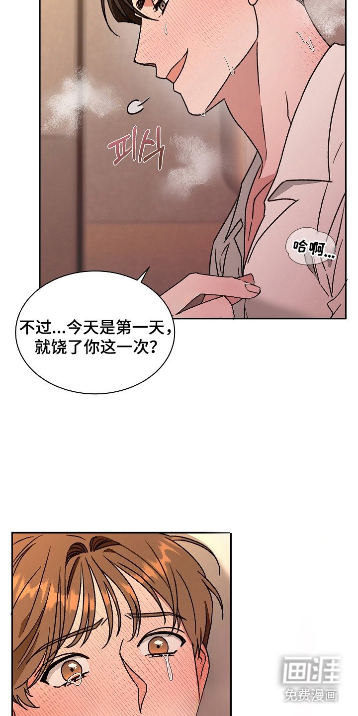 第6章：不安