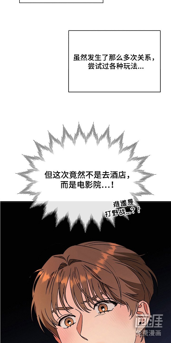 第6章：不安