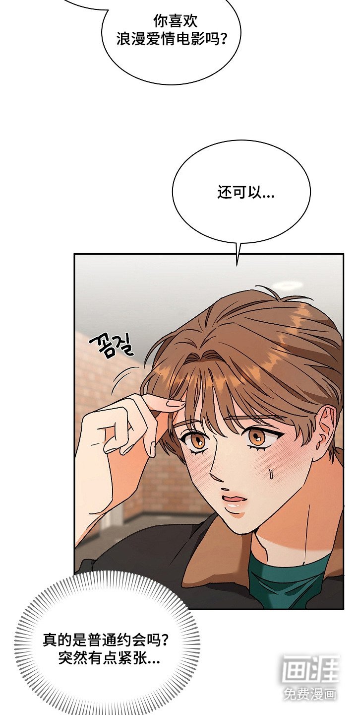 第7章：电影院