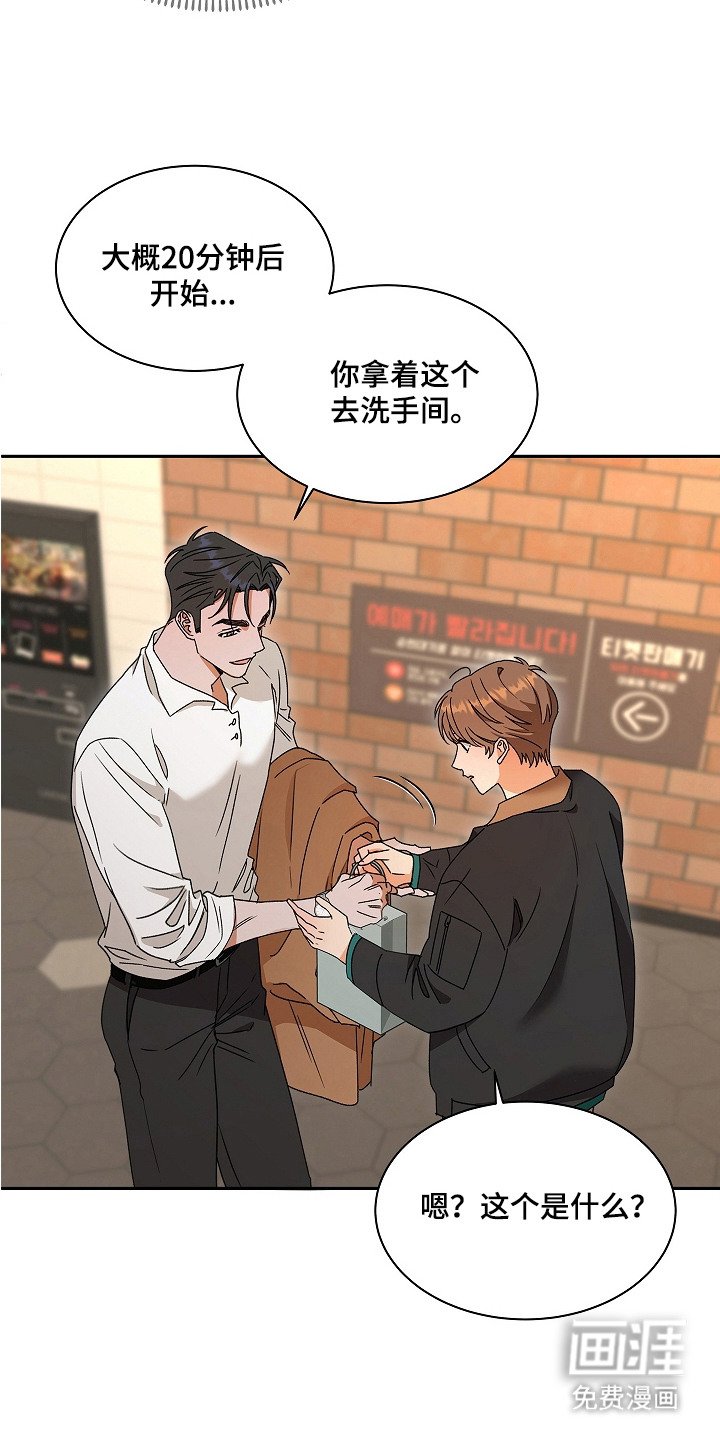 第7章：电影院