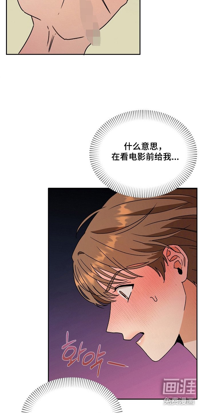 第7章：电影院