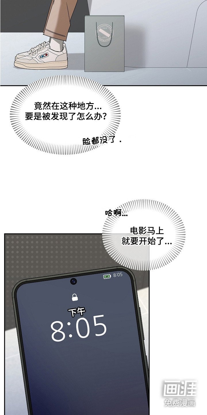 第7章：电影院