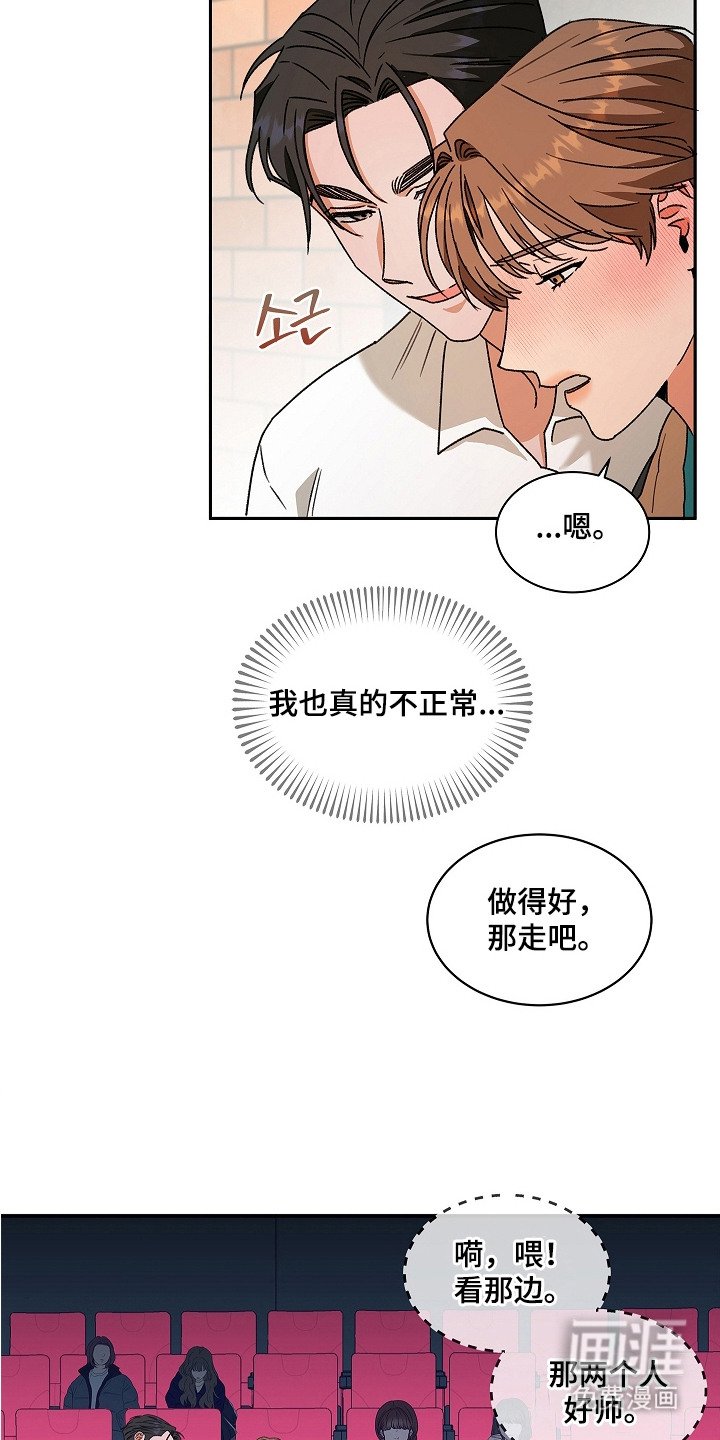 第7章：电影院