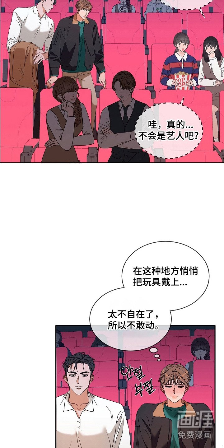 第7章：电影院