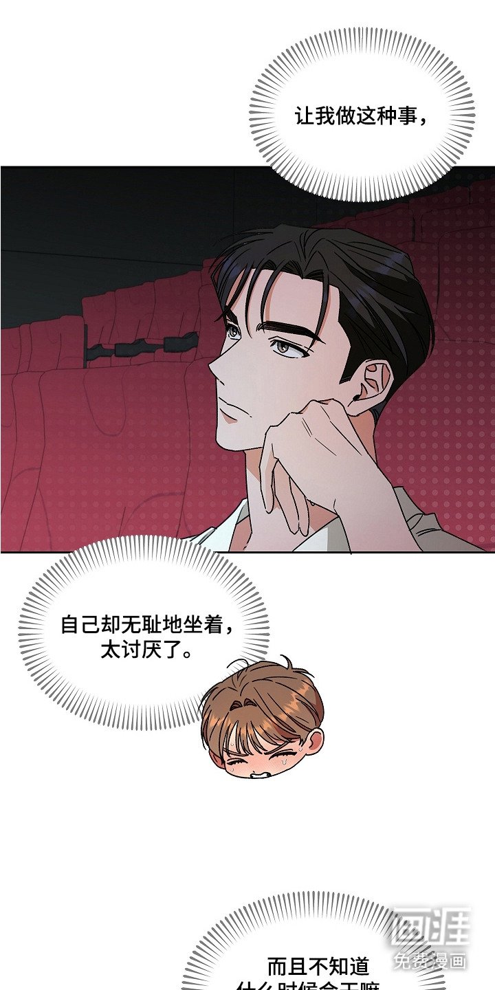第7章：电影院
