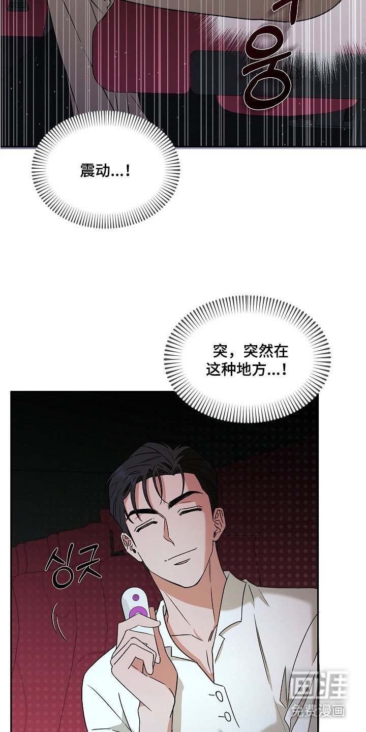 第8章：两腿发软