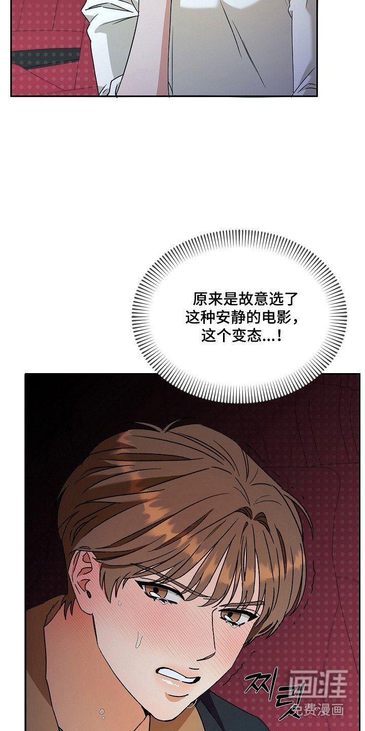 第8章：两腿发软