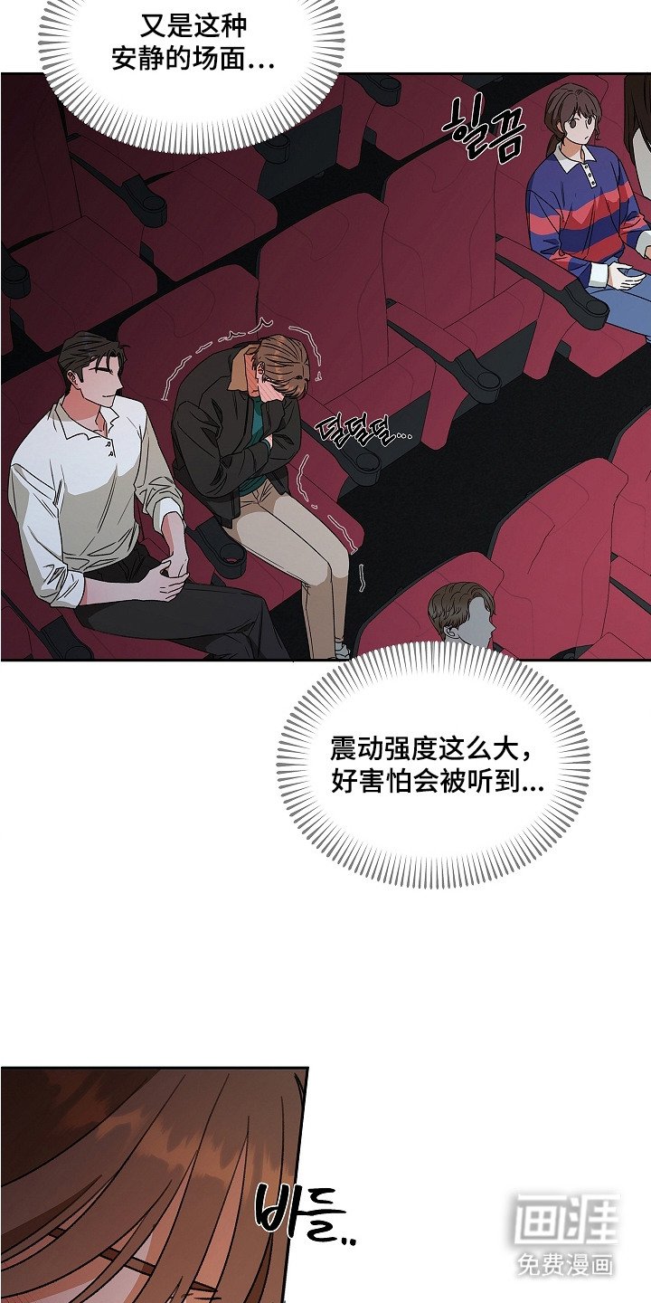 第8章：两腿发软