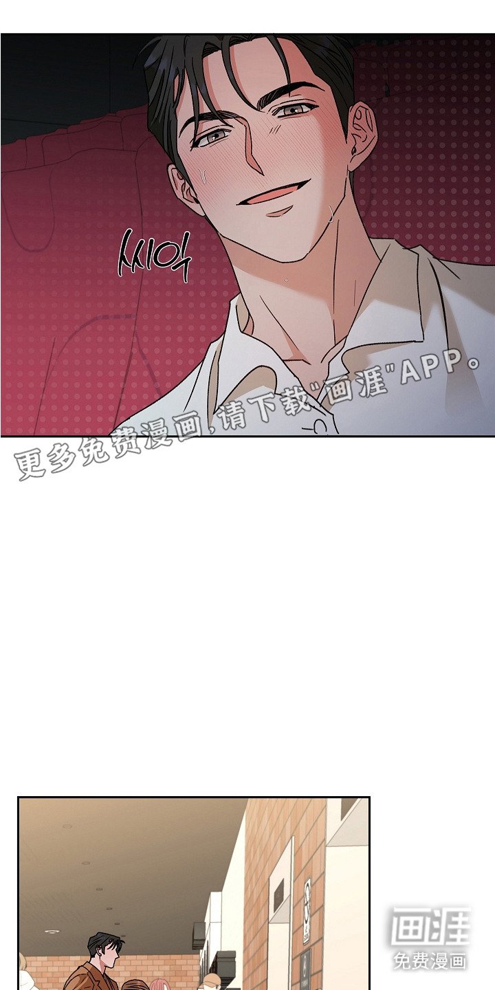 第8章：两腿发软