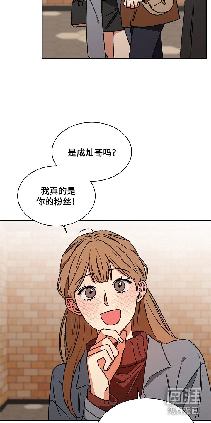 第8章：两腿发软