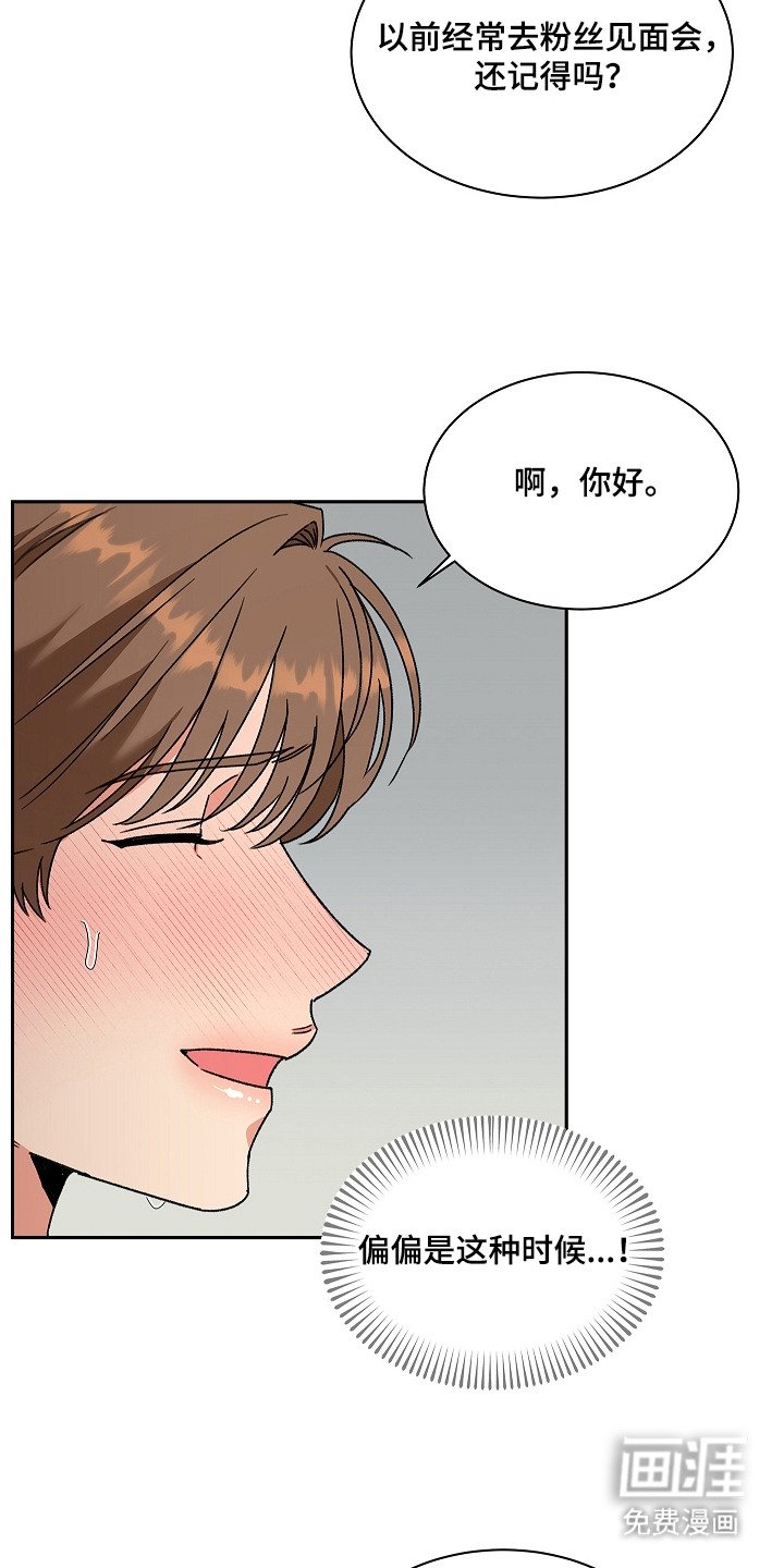 第8章：两腿发软