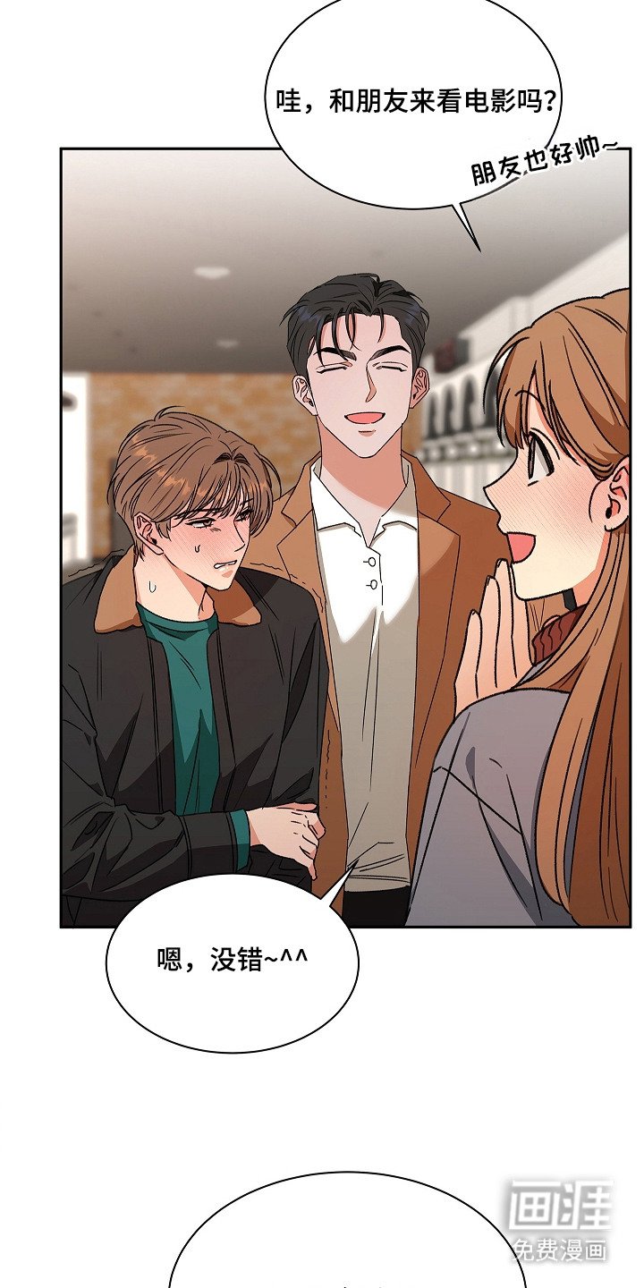 第8章：两腿发软