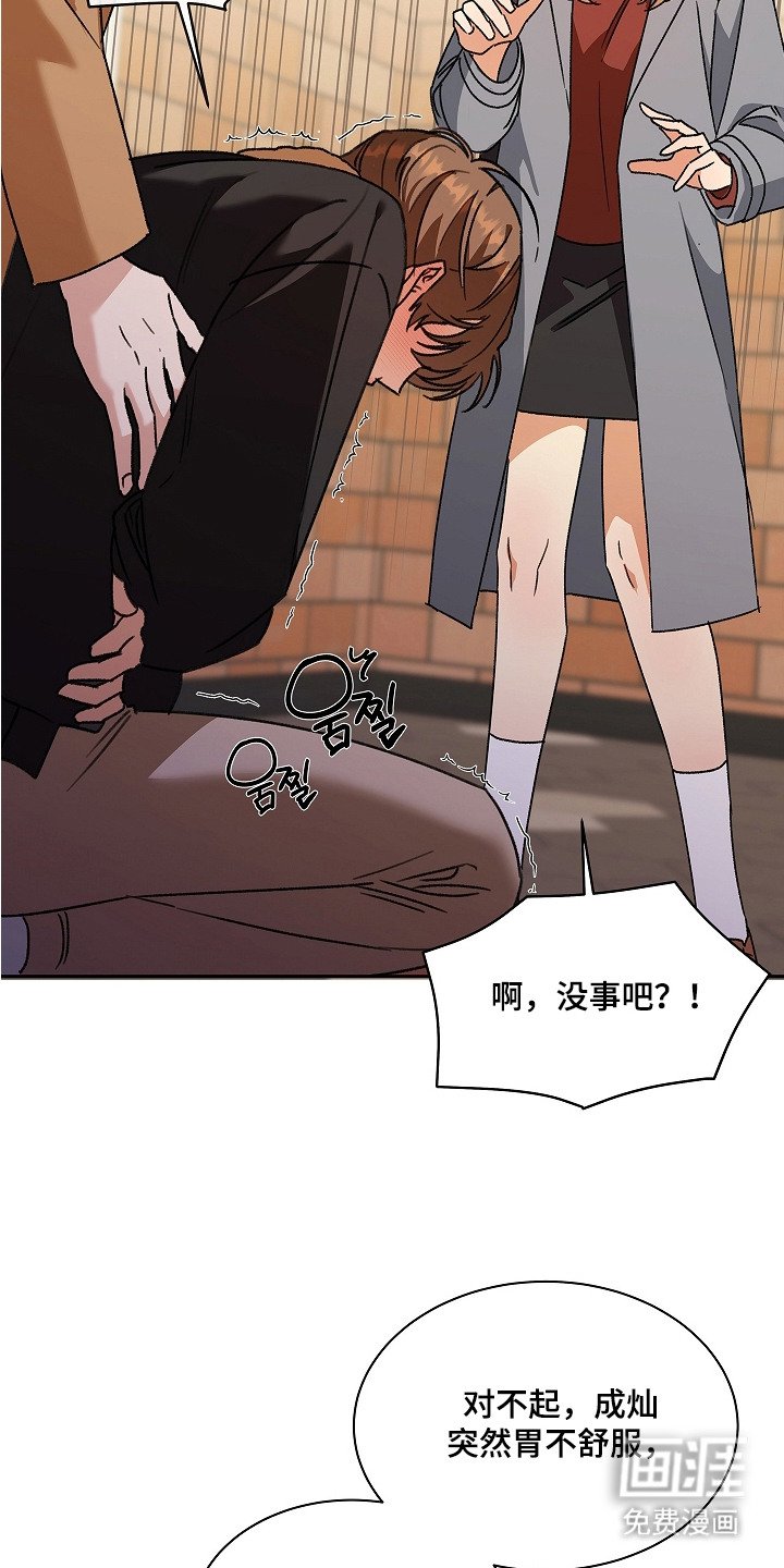 第8章：两腿发软