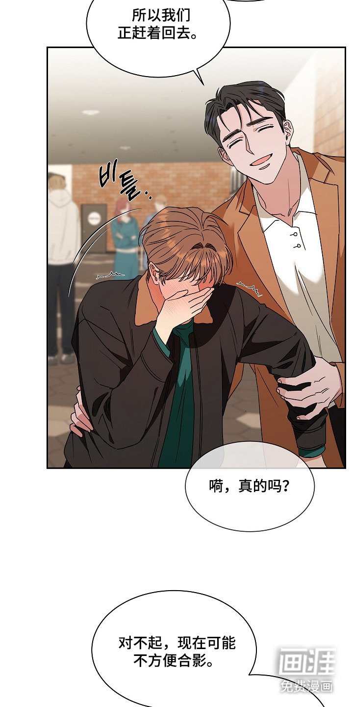 第8章：两腿发软