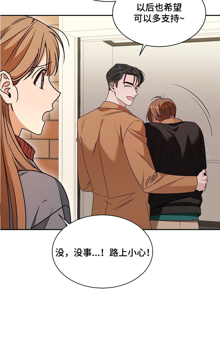 第8章：两腿发软