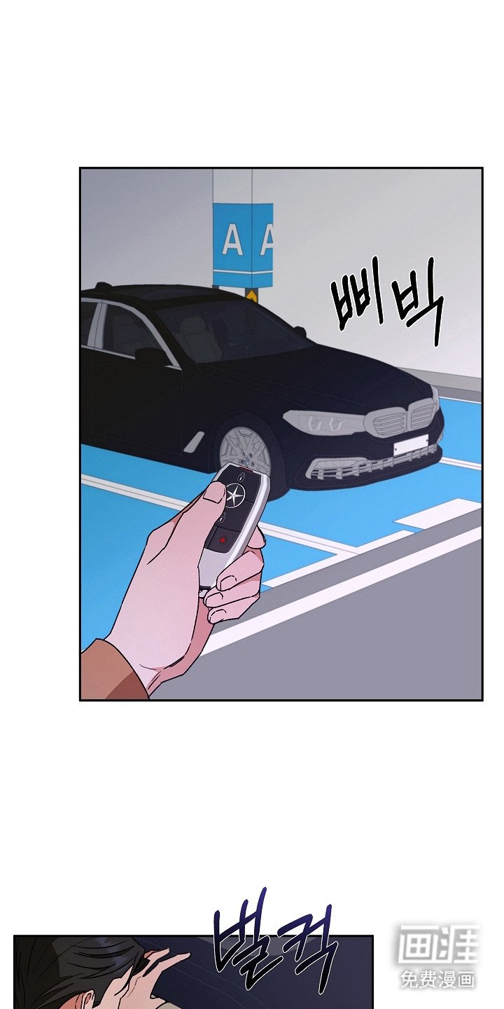 第9章：难为情