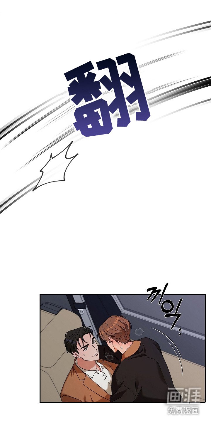 第9章：难为情
