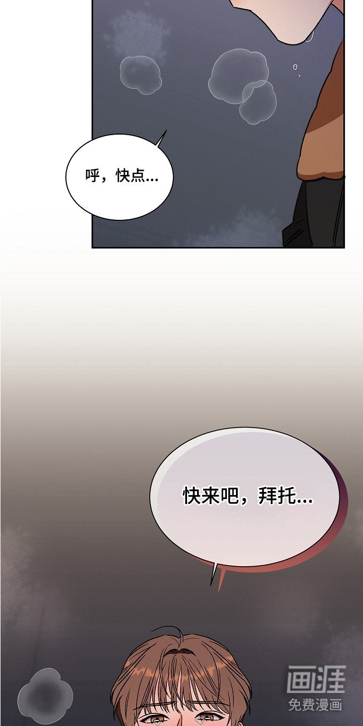 第9章：难为情