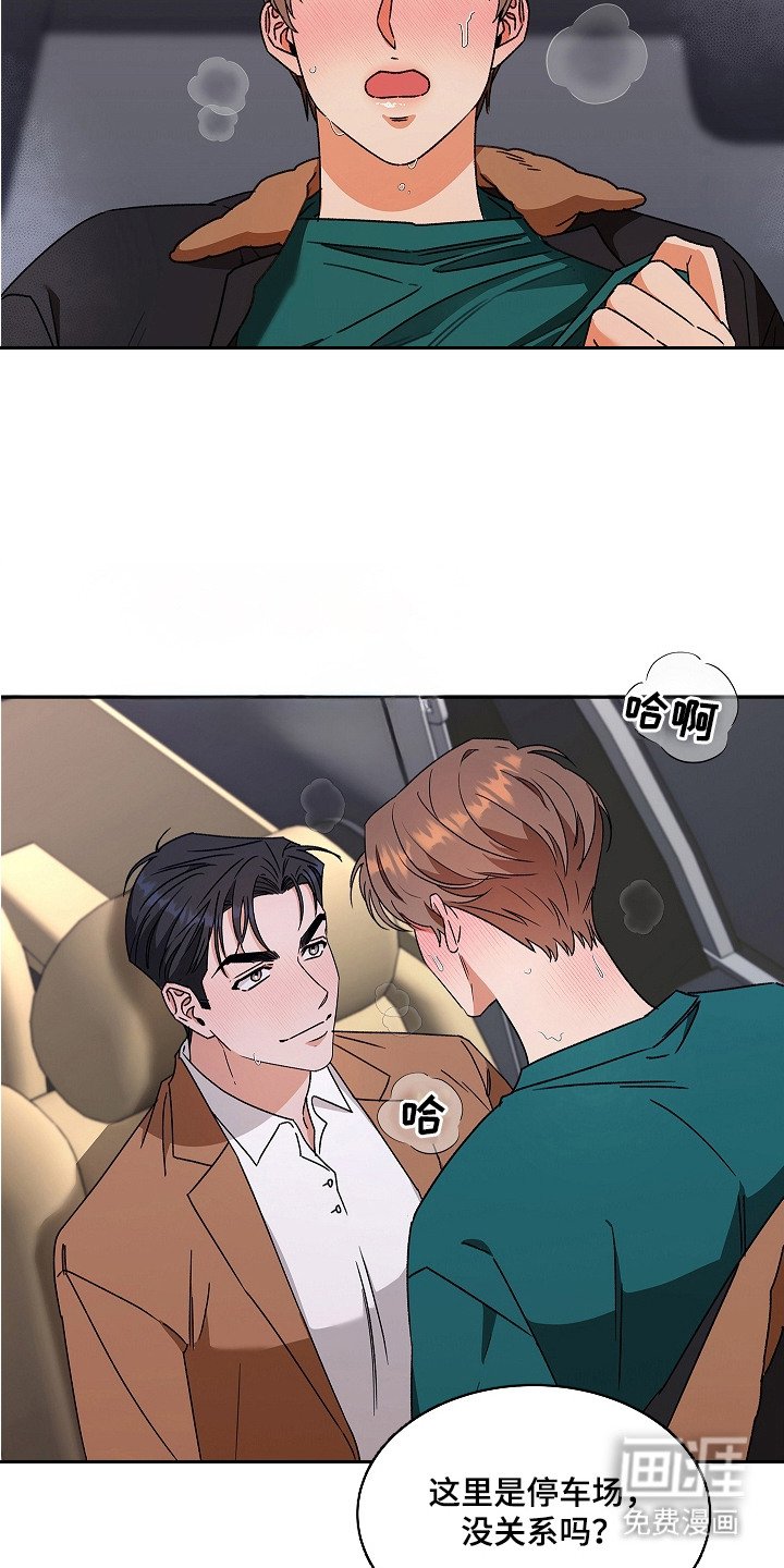 第9章：难为情