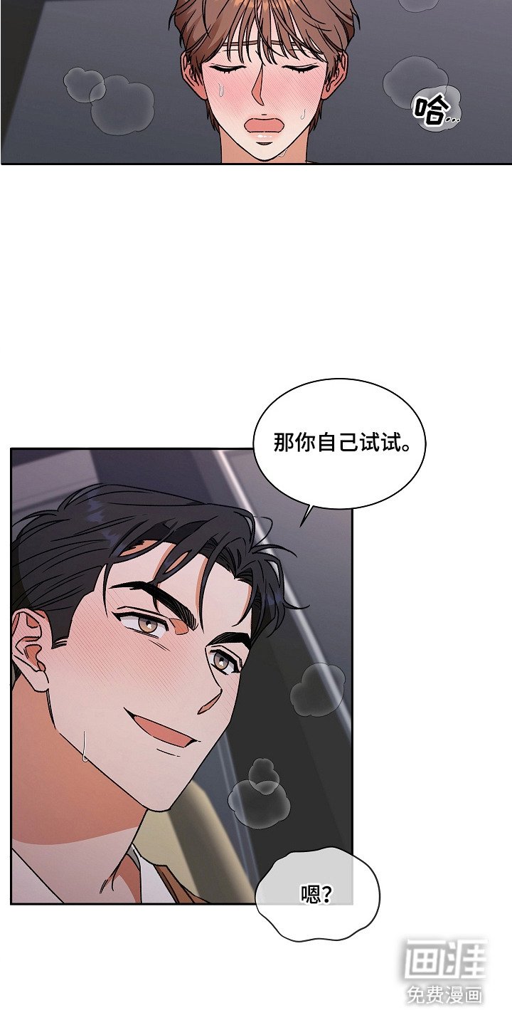 第9章：难为情
