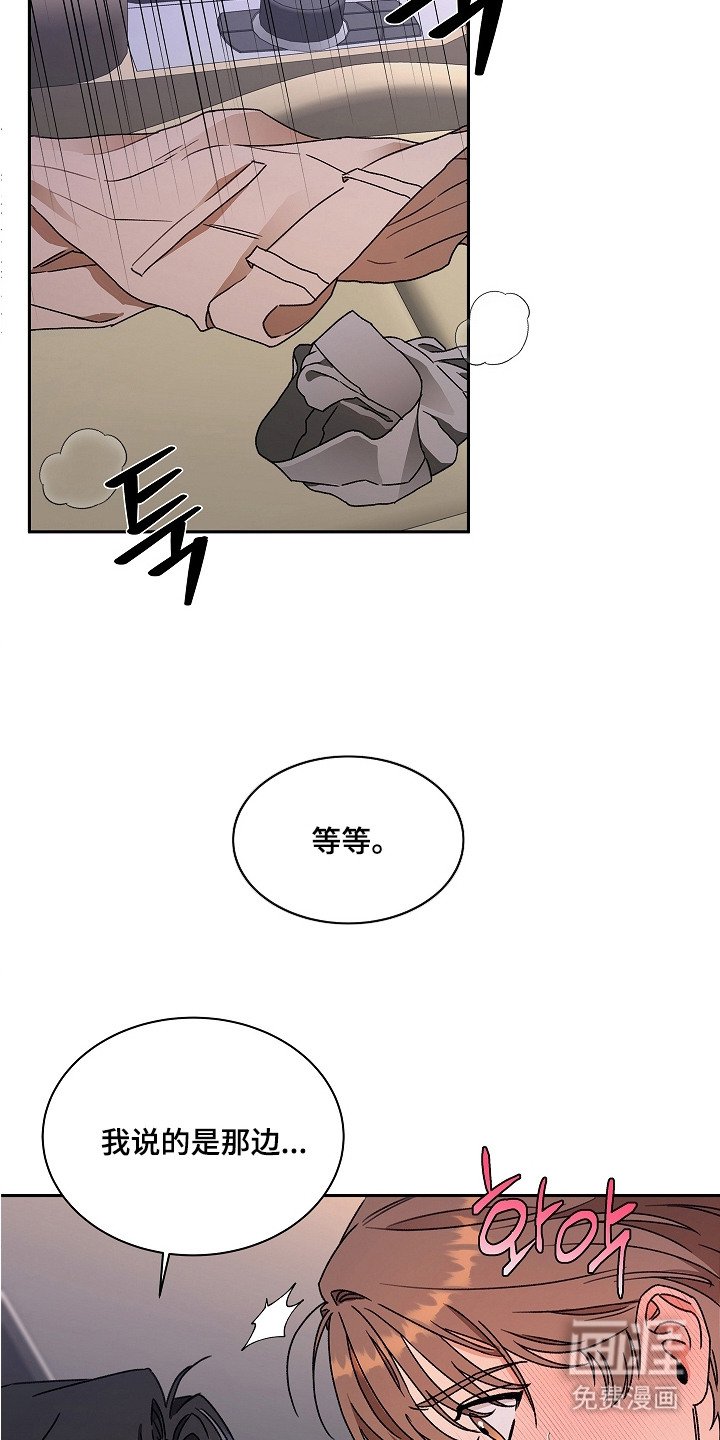 第9章：难为情