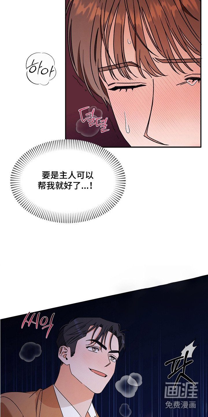 第9章：难为情