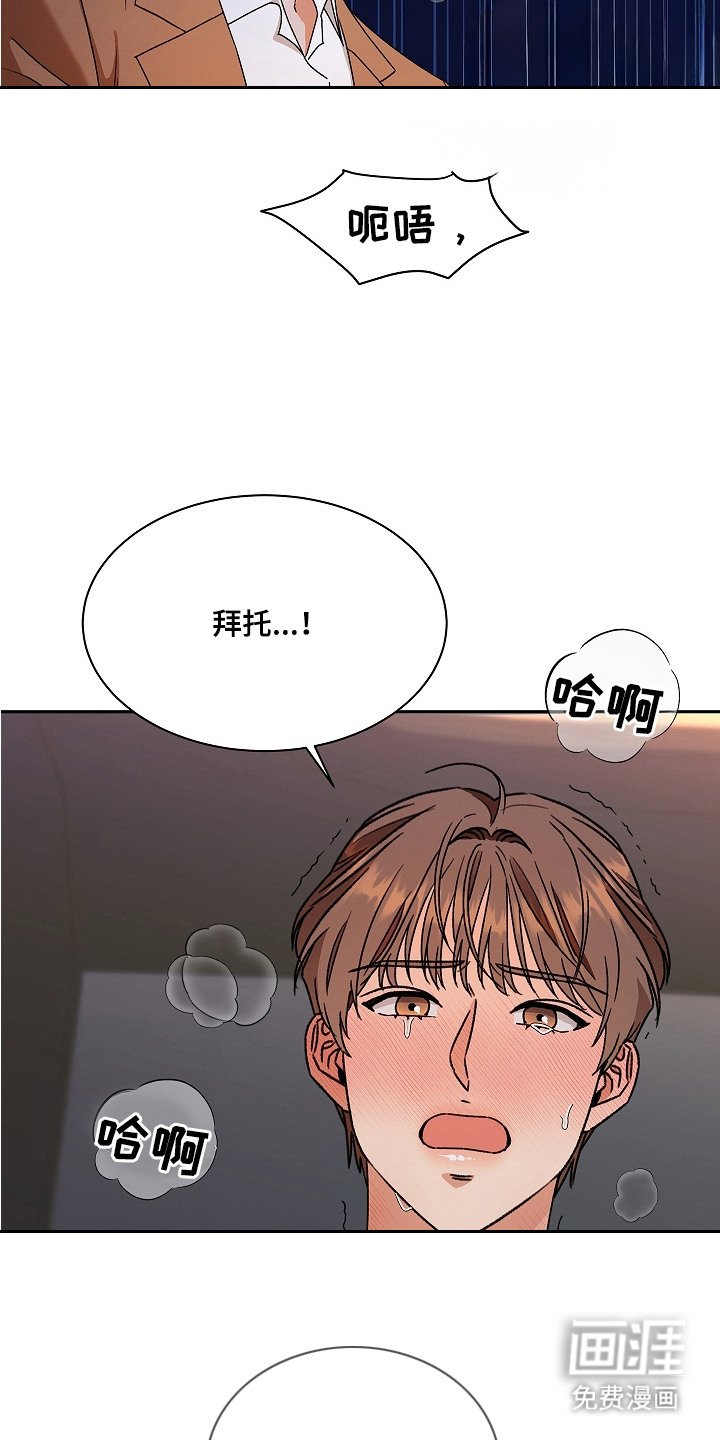 第9章：难为情