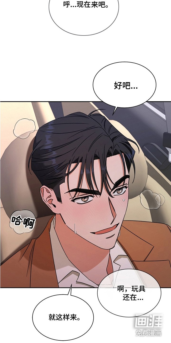 第9章：难为情