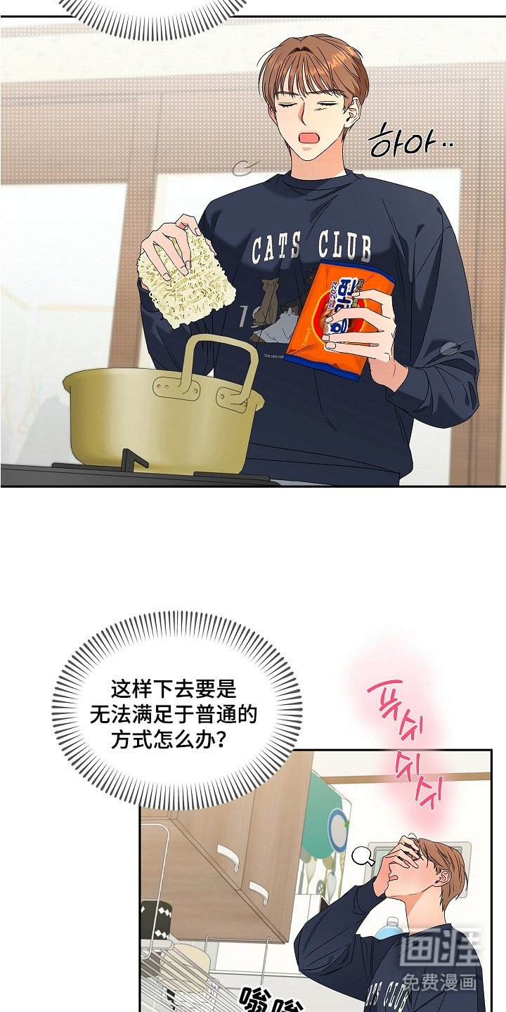 第9章：难为情