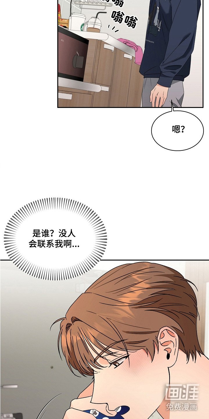 第9章：难为情