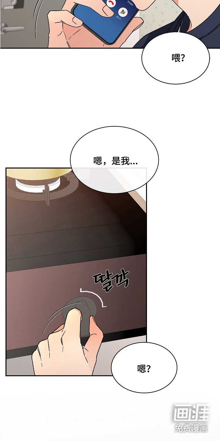 第9章：难为情
